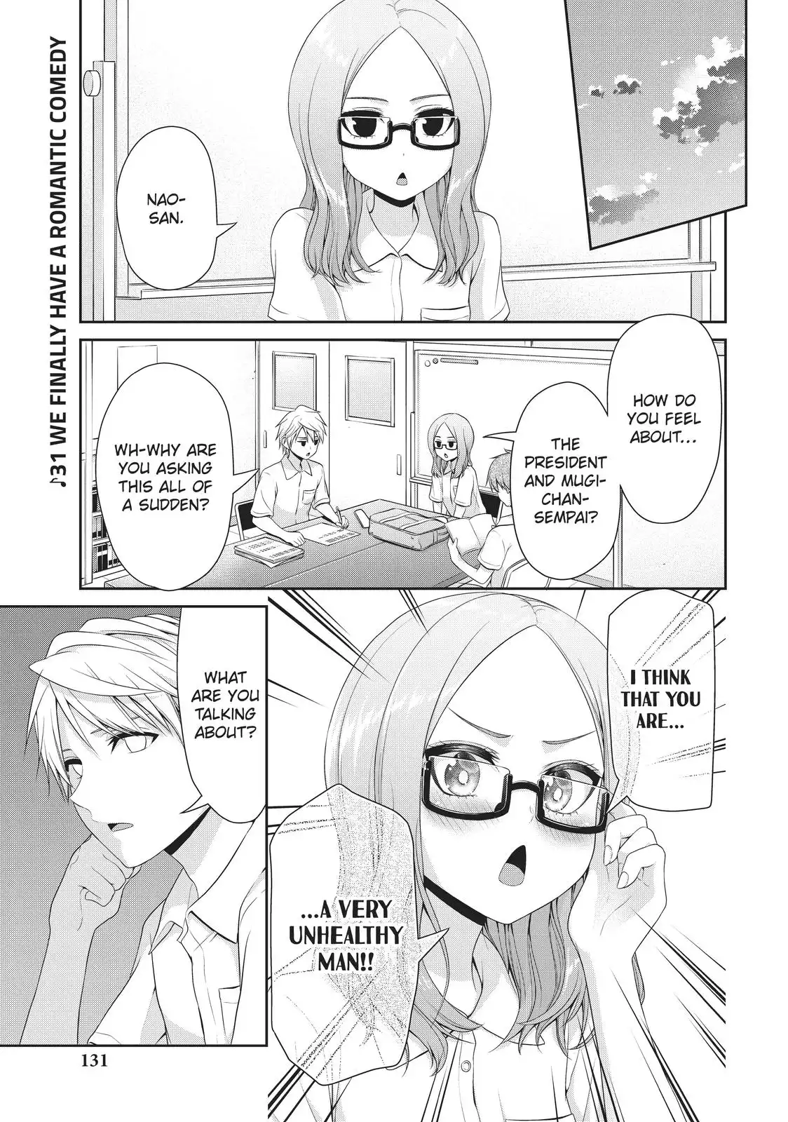 Fechippuru ~Our Innocent Love~ Chapter 104 1